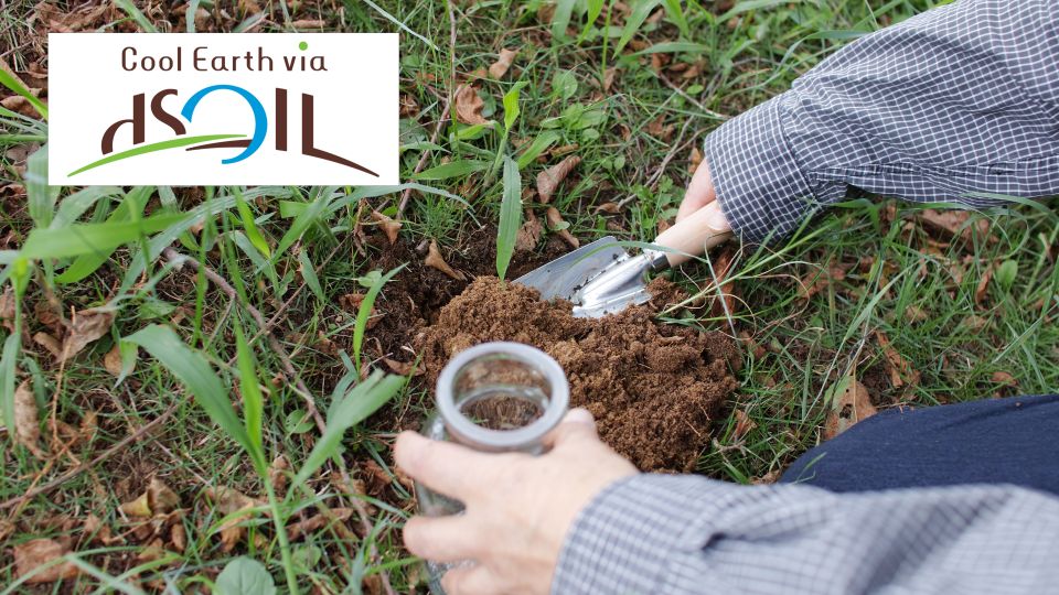 地球冷却微生物を探せ