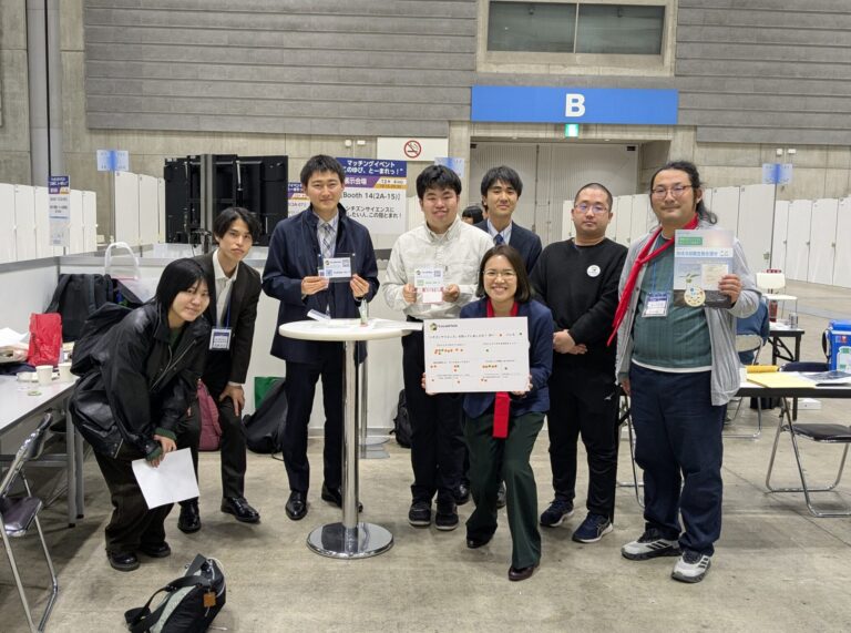 第48回日本分子生物学会年会 マッチングイベント「このゆび、とーまれっ」出展報告