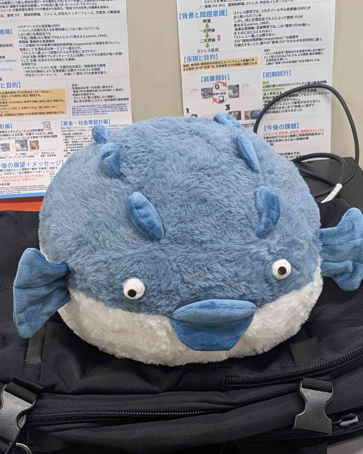 ふくらんだ状態の、青いふぐ型デバイス