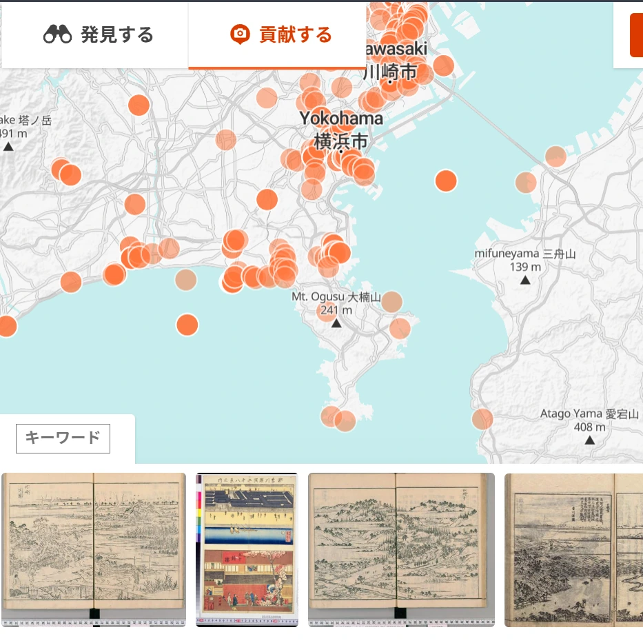 コレクションから地形が描かれた版画を選ぶ画面